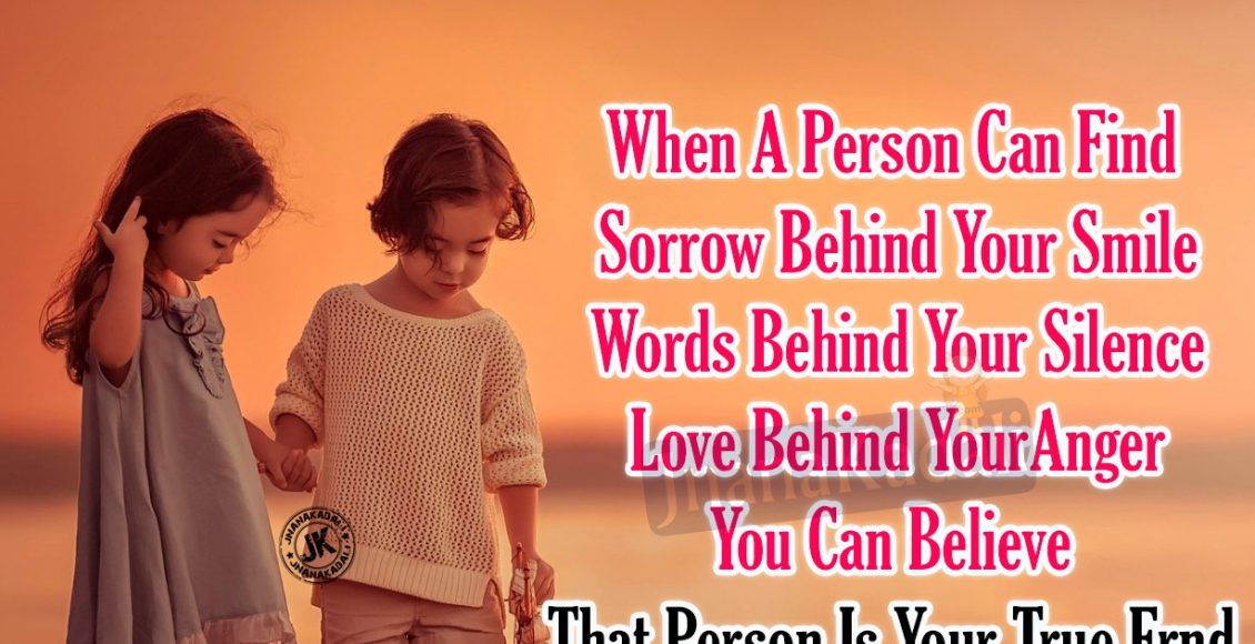 Heart-Touching-Best-Friend-Quotes-with-Wallpapers-6